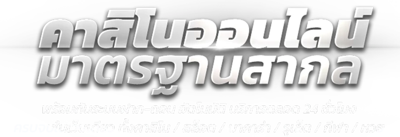 text banner mb